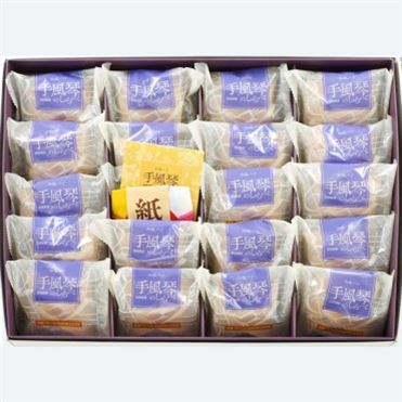 おうちでイオン イオンネットスーパー 備前屋 手風琴のしらべ 20個入