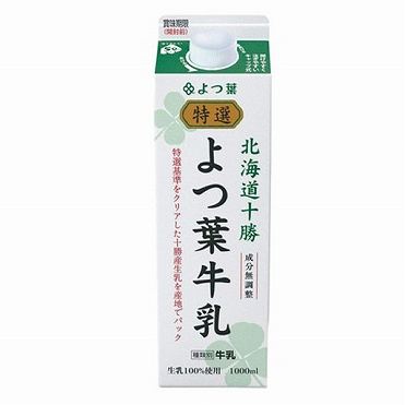 四つ葉 おうちでイオン イオンネットスーパー よつ葉乳業 特選十勝