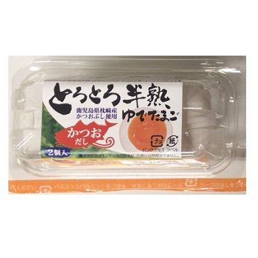 おうちでイオン イオンネットスーパー 全農たまご とろとろ半熟