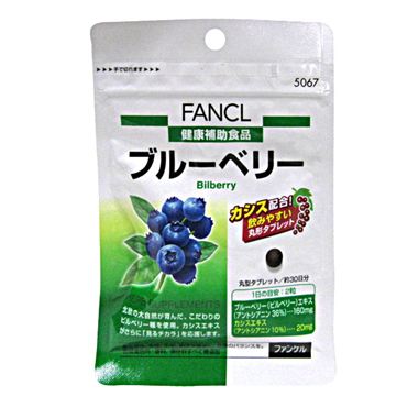おうちでイオン イオンネットスーパー ファンケル ブルーベリー 60粒