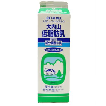 大内山　低脂肪牛乳