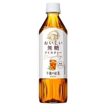 キリン 午後の紅茶 おいしい無糖 500ml | マックスバリュ東海のネット
