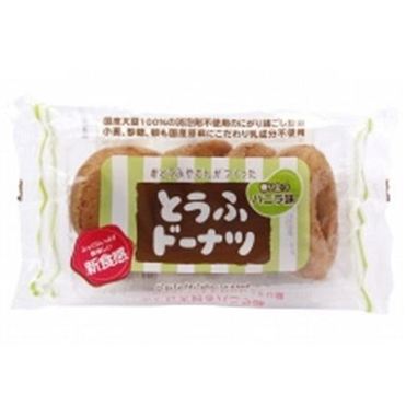 おうちでイオン イオンネットスーパー おとうふ工房いしかわ