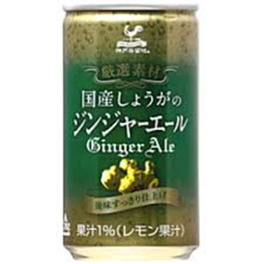 960ml アボジュース　ジンジャーリリー★新品★ 960ml アボジュース ジンジャーリリー☆新品☆