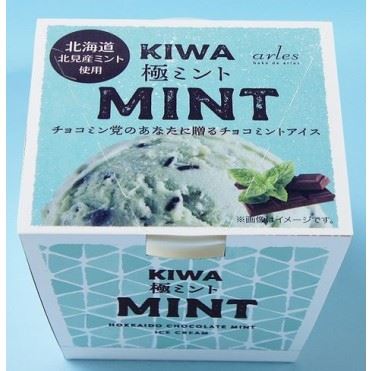 ベイクドアルル チョコミントアイス 極ミント 1個 | マックスバリュ