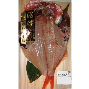 おうちでイオン イオンネットスーパー 金目鯛板真空