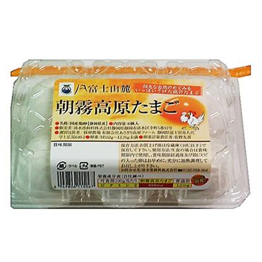清水港飼料 朝霧高原たまご 6個入 | マックスバリュ東海のネットスーパー