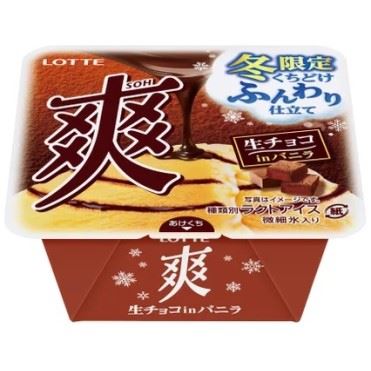 ロッテ 爽 生チョコinバニラ 185ml | マックスバリュ東海のネットスーパー