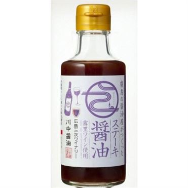 おうちでイオン イオンネットスーパー 川中醤油 ステーキ醤油霧里ワイン使用 180ml