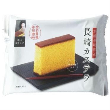 おうちでイオン イオンネットスーパー 福寿屋 長崎カステラ個包装