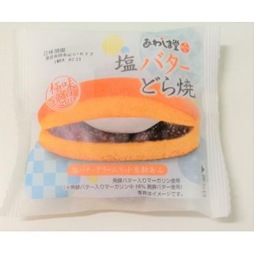 おうちでイオン イオンネットスーパー あわしま堂 極味逸品 塩バターどら焼 1個
