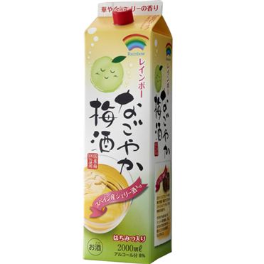 おうちでイオン イオンネットスーパー 相生ユニビオ レインボーまごや