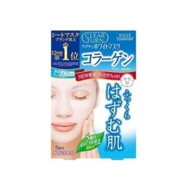 おうちでイオン イオンネットスーパー コーセー クリアターンホワイト
