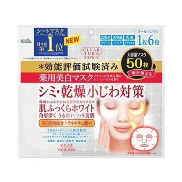 おうちでイオン イオンネットスーパー コーセー クリアターン薬用美白