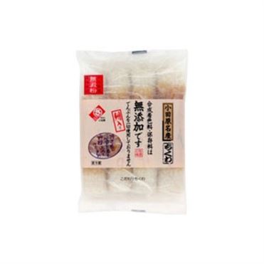 おうちでイオン イオンネットスーパー 佐藤修商店 こだわりちくわ 3本