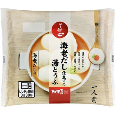 最高 相模 屋 豆腐 取扱 店 画像コレクション 最高 相模 屋 豆腐 取扱 店 画像コレクション