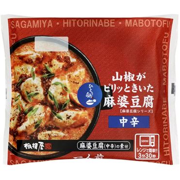 おうちでイオン イオンネットスーパー 相模屋 麻婆豆腐 中辛 1セット おうちでイオン イオンネットスーパー 相模屋 麻婆豆腐 中辛 1セット