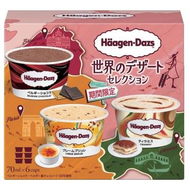 ハーゲンダッツ アソートボックス 世界のデザートセレクション 70ml×6