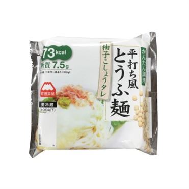 おうちでイオン イオンネットスーパー 町田食品 平打ちとうふ麺 柚子こしょうタレ 100g 15g おうちでイオン イオンネットスーパー 町田食品 平打ちとうふ麺 柚子こしょうタレ 100g 15g