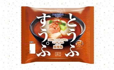 町田食品 とうふすうぷ マーラータン 1セット | マックスバリュ東海の