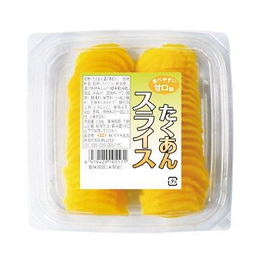 おうちでイオン イオンネットスーパー ヤマキ食品 スライスたくあん 130g おうちでイオン イオンネットスーパー ヤマキ食品 スライスたくあん 130g