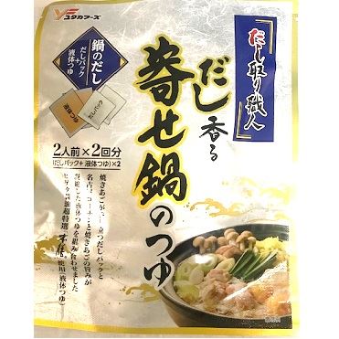 おうちでイオン イオンネットスーパー ユタカフーズ だし取り職人寄せ鍋のつゆ 74g おうちでイオン イオンネットスーパー ユタカフーズ だし取り職人寄せ鍋のつゆ 74g