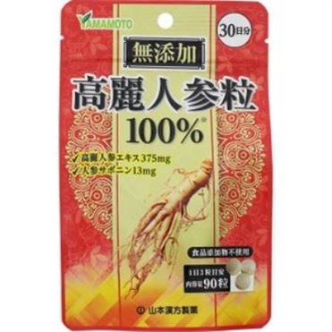 おうちでイオン イオンネットスーパー 山本漢方製薬 高麗人参粒 おうちでイオン イオンネットスーパー 山本漢方製薬 高麗人参粒