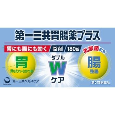 おうちでイオン イオンネットスーパー 第2類医薬品 第一三共ヘルスケア 新三共胃腸薬プラス 180錠