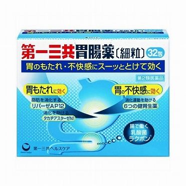 おうちでイオン イオンネットスーパー 第2類医薬品 第一三共ヘルスケア 第一三共胃腸薬 細粒 32包