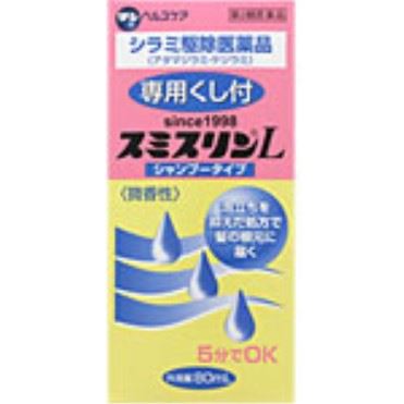 おうちでイオン イオンネットスーパー 第2類医薬品 ダンヘルスケア スミスリンlシャンプー 80ml