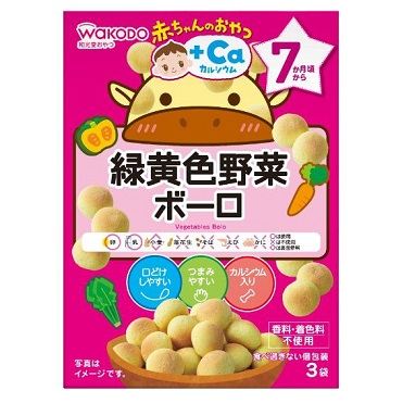 おうちでイオン イオンネットスーパー 和光堂 赤ちゃんおやつ緑黄色野菜ボーロ 15gx3袋