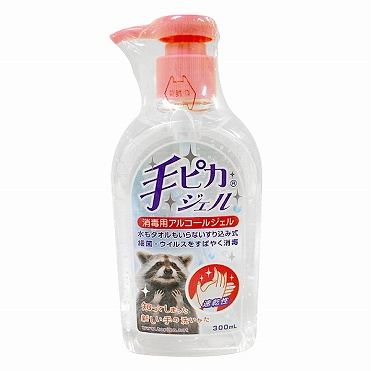 おうちでイオン イオンネットスーパー 健栄製薬 手ピカジェル 300ml おうちでイオン イオンネットスーパー 健栄製薬 手ピカジェル 300ml