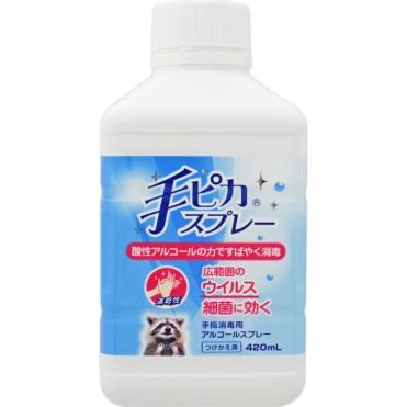 おうちでイオン イオンネットスーパー 健栄製薬 手ピカスプレー つけかえ用 4ml おうちでイオン イオンネットスーパー 健栄製薬 手ピカスプレー つけかえ用 4ml