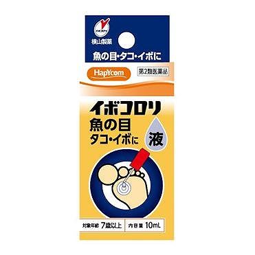 おうちでイオン イオンネットスーパー 第2類医薬品 横山製薬 イボコロリ液 10ml