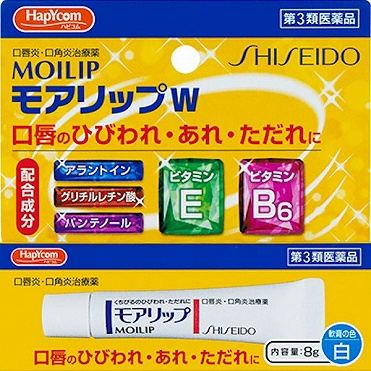 おうちでイオン イオンネットスーパー 第3類医薬品 ウエルシア