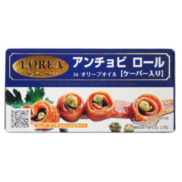 おうちでイオン イオンネットスーパー ロレア アンチョビロール 50g おうちでイオン イオンネットスーパー ロレア アンチョビロール 50g