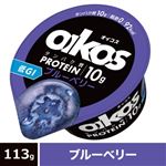 【7／5・6配送分】ダノンジャパン オイコス脂肪0ブルーベリー 113g
