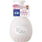 ライオン キレイキレイ ハンドコンディショニングソープ 本体 450ml