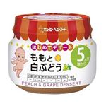 キューピー ももと白ぶどう 【5か月頃から】 70g