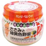 キユーピー M71 ささみと緑黄色野菜 70g