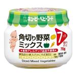【7ヵ月頃から】キユーピー 角切り野菜ミックス 70g