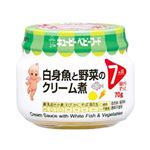 【7ヵ月頃から】キユーピー 白身魚と野菜のクリーム煮 70g