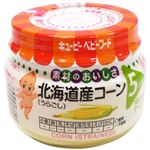 キユーピー M54 北海道産コーン 70g