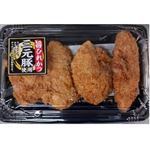 【10／1（水）配送分】旨ひれかつ（三元豚使用）4枚入