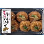 【9／2（火）配送分】舞茸入り7品目具材の豆腐ハンバーグ 6個入