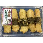 【11／18（火）配送分】山芋いそべ巻き天 5本入