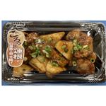 【11／11（火）配送分】蓮根と白身魚の寄せ揚げ（黒酢たれ）160g（100gあたり本体198円）1パック