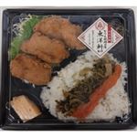 【7／12・13配送分】東洋軒監修とり天＆明太高菜弁当  1パック※14時便以降の配送になります★九州沖縄フェア