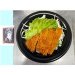 【9／30～1配送分】※14時以降の配送になります。ミニ丼まつり ソースかつ丼 ミニ（ソース別）1パック