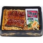 【7／5・6配送分】うなぎまぶし重（愛知県産うなぎ使用） 1パック※14時便以降の配送になります